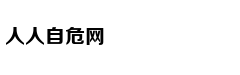 拼多多刷单调查：“专业买手”超